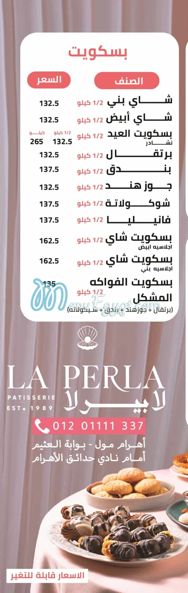 La Perla Patisserie menu Egypt