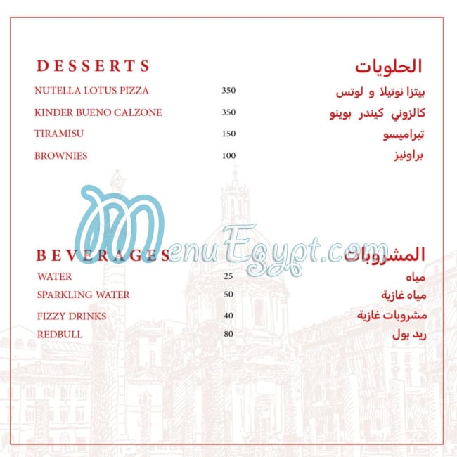 رقم لا بيتزا ألفورنو مصر