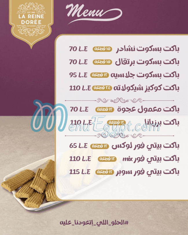 La Reine Doree Patisserie menu