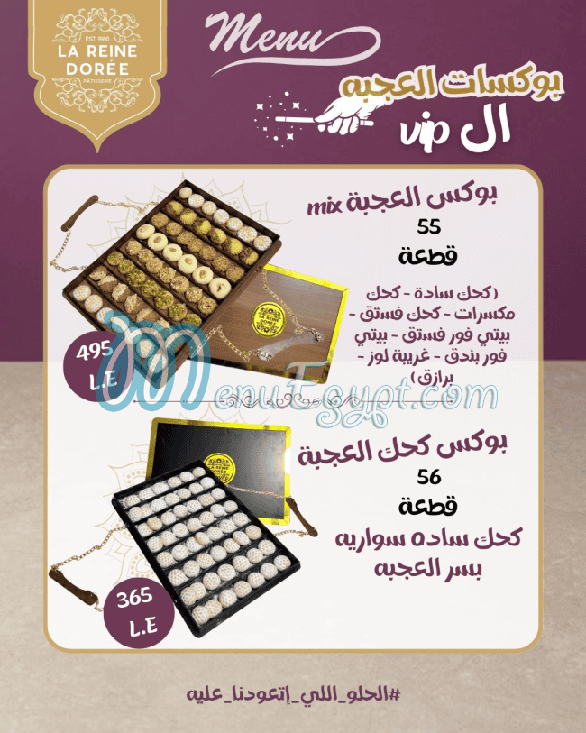 La Reine Doree Patisserie delivery