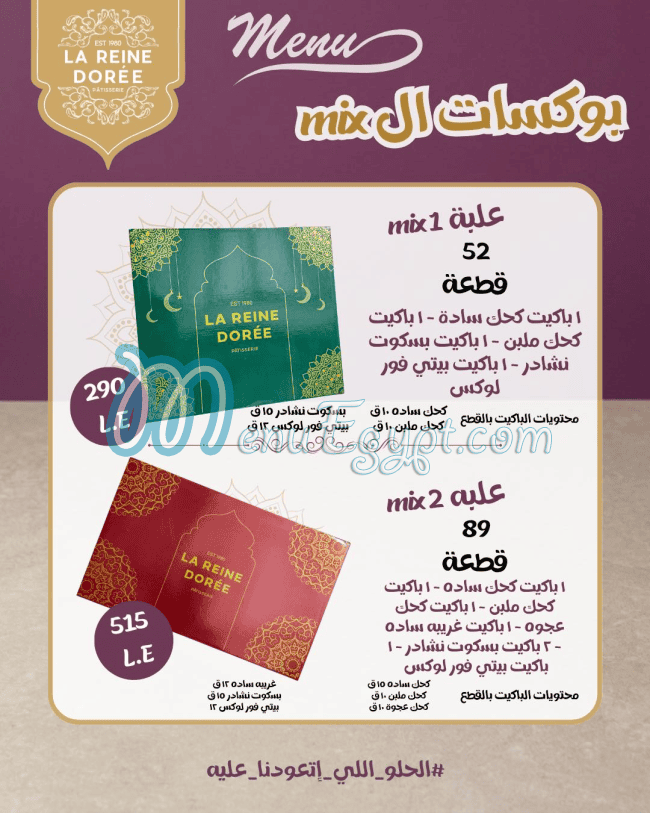 La Reine Doree Patisserie online menu