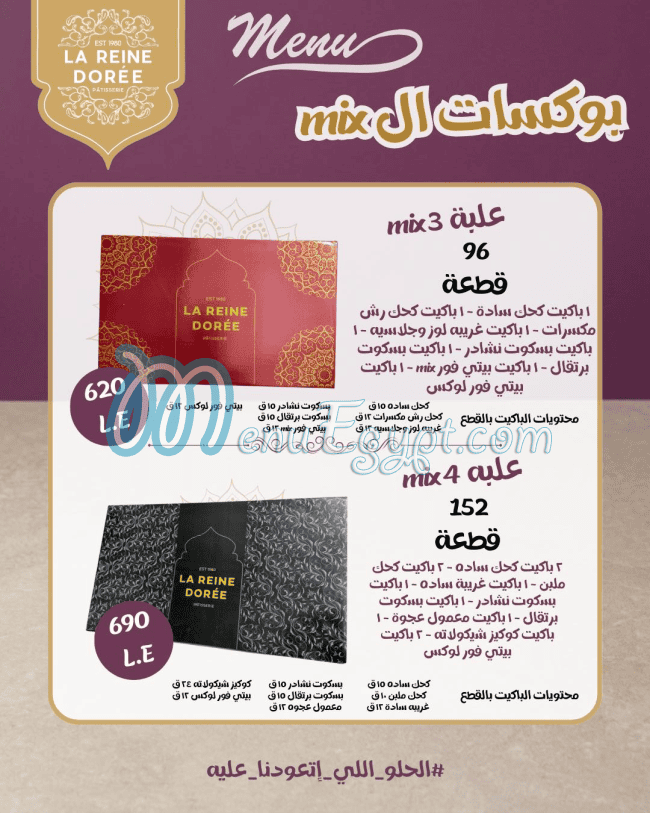 La Reine Doree Patisserie menu prices