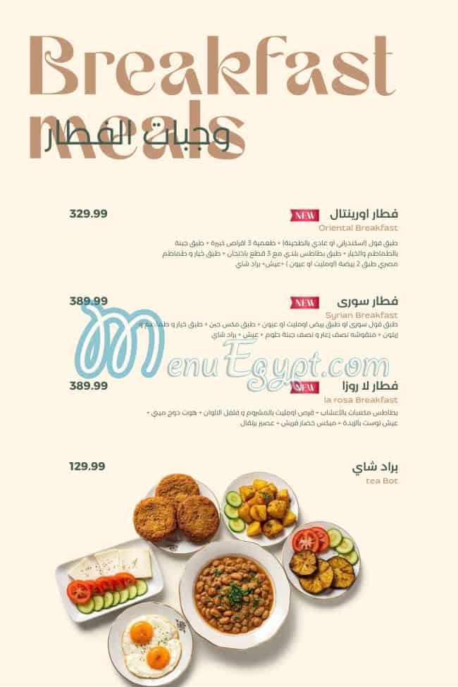 La Rosa  Al Rehab menu