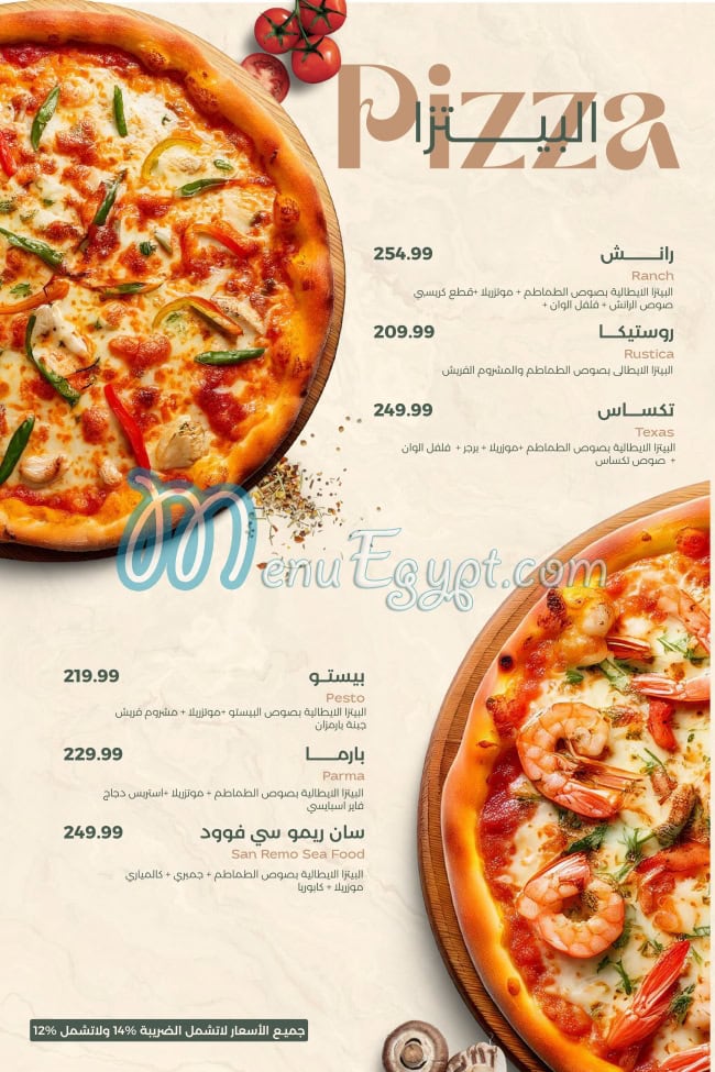 La Rosa  Al Rehab menu Egypt 2
