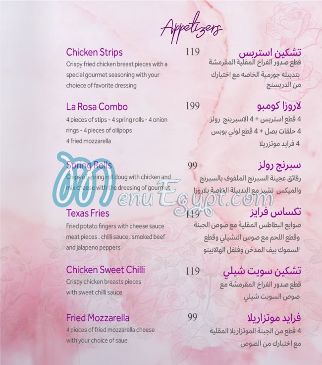 La ROSA menu Egypt 4