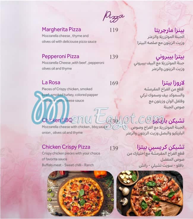 La ROSA menu Egypt 8