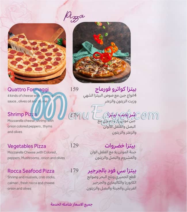 La ROSA menu Egypt 11