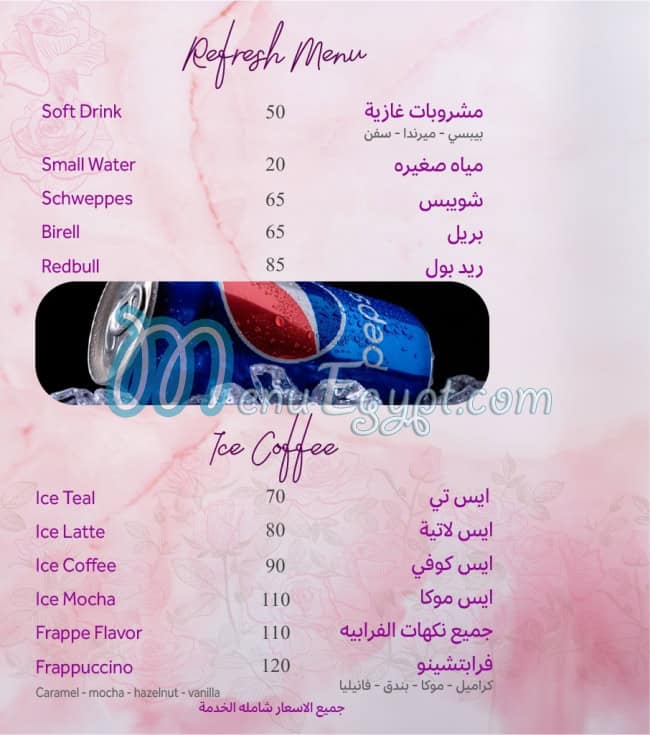 La ROSA delivery menu