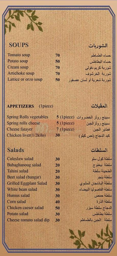 La Cuisine delivery menu