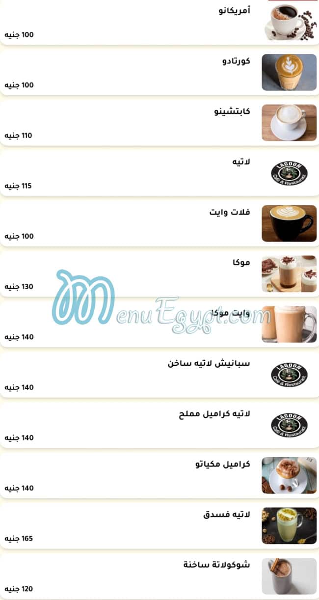 Lagoon Cafe menu Egypt 5