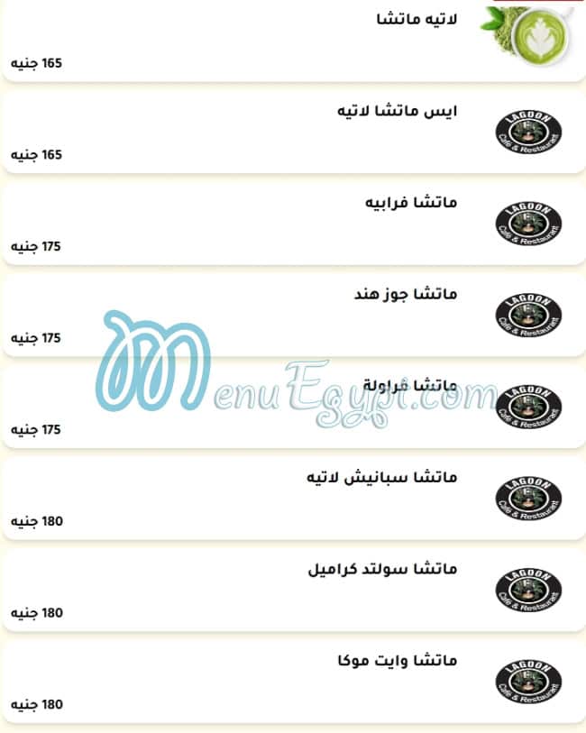 Lagoon Cafe menu Egypt 8