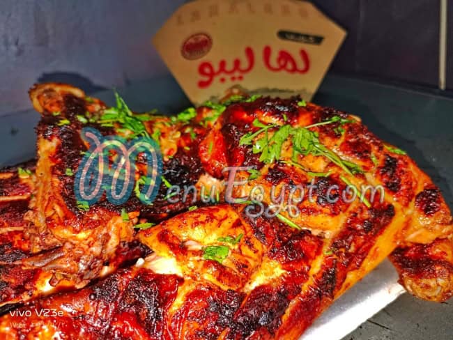 Lahalebo El Mansoura delivery menu