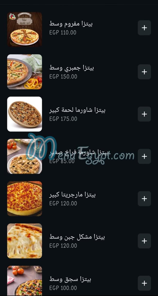 منيو مطعم لهاليبو