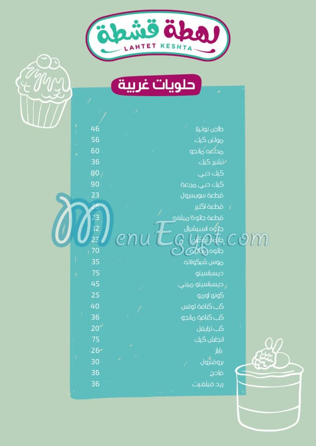 Lahtet Eshta menu