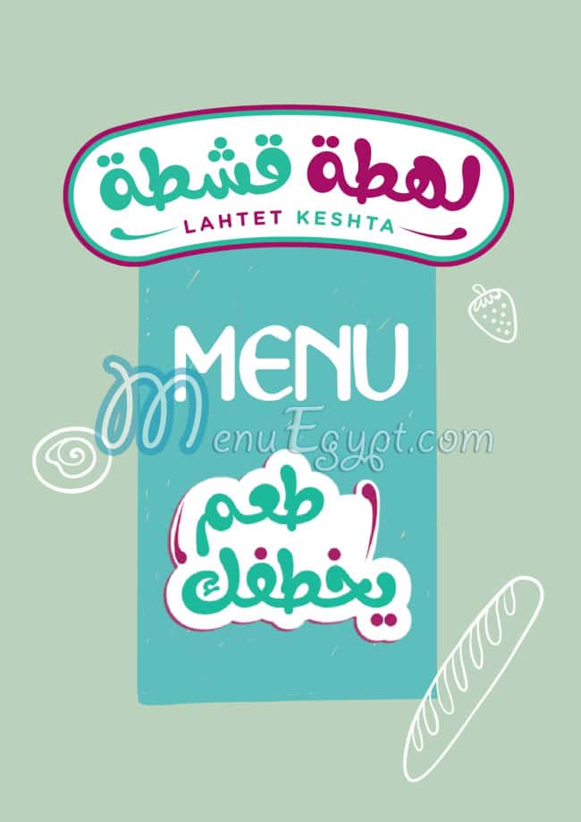 Lahtet Eshta delivery menu