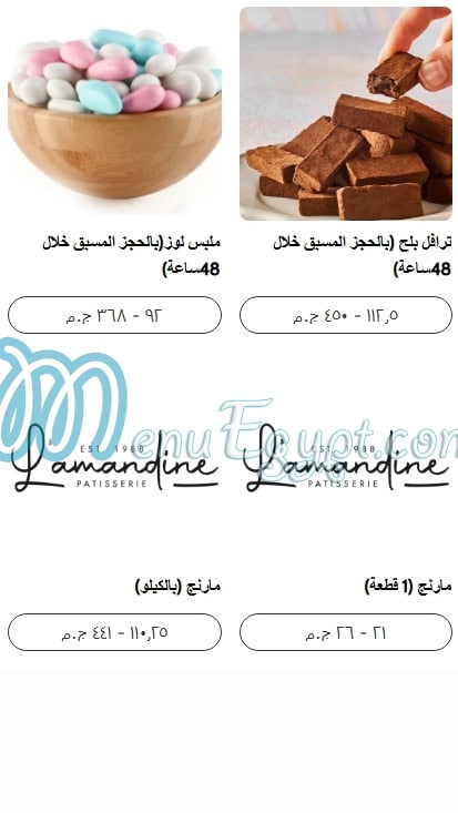 Lamandine menu Egypt 4