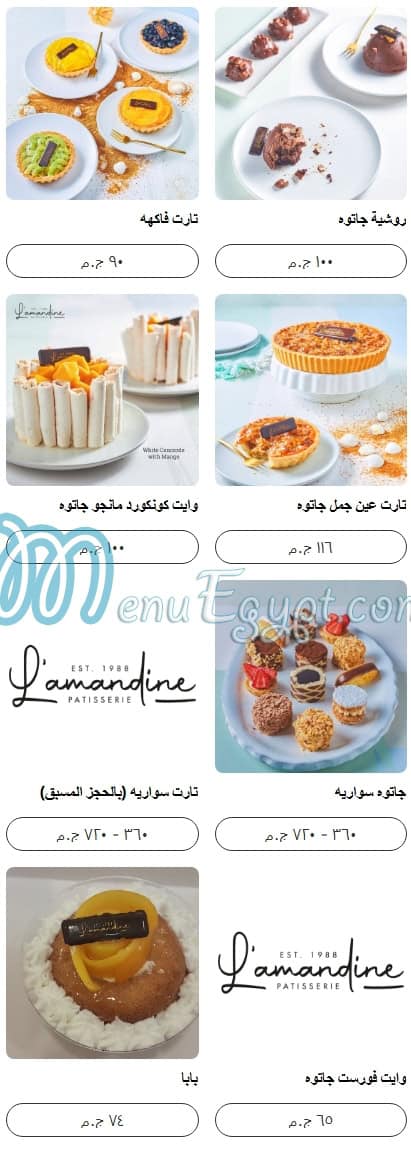 Lamandine online menu