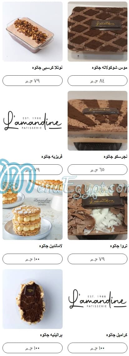 Lamandine menu Egypt 2