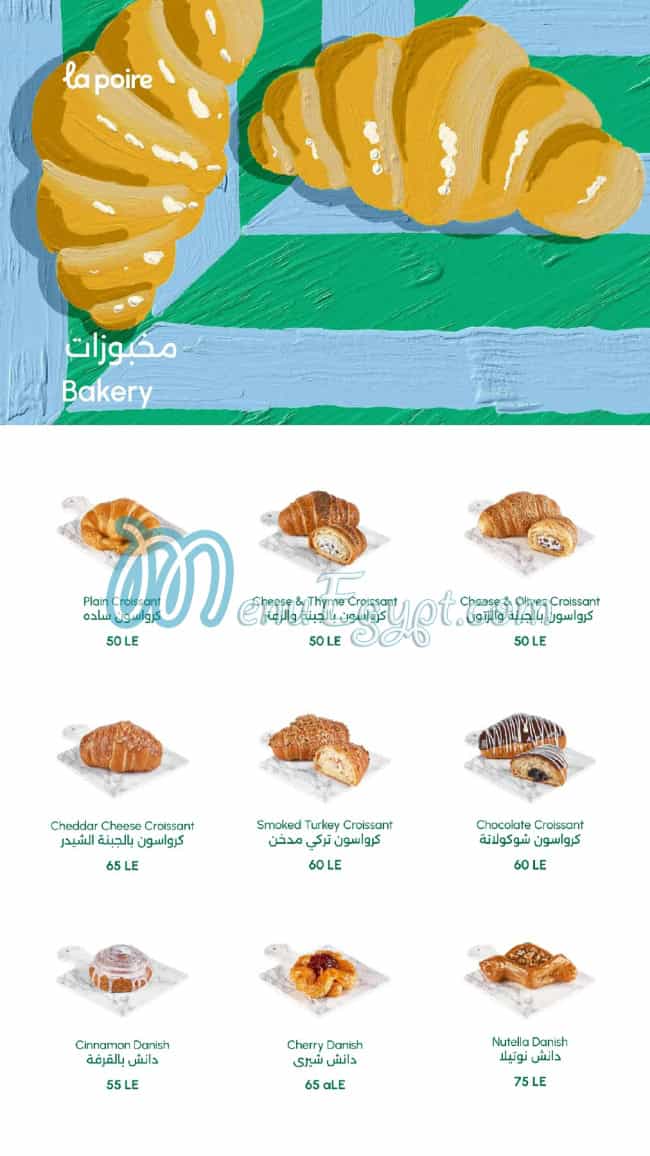 La Poire menu Egypt 1