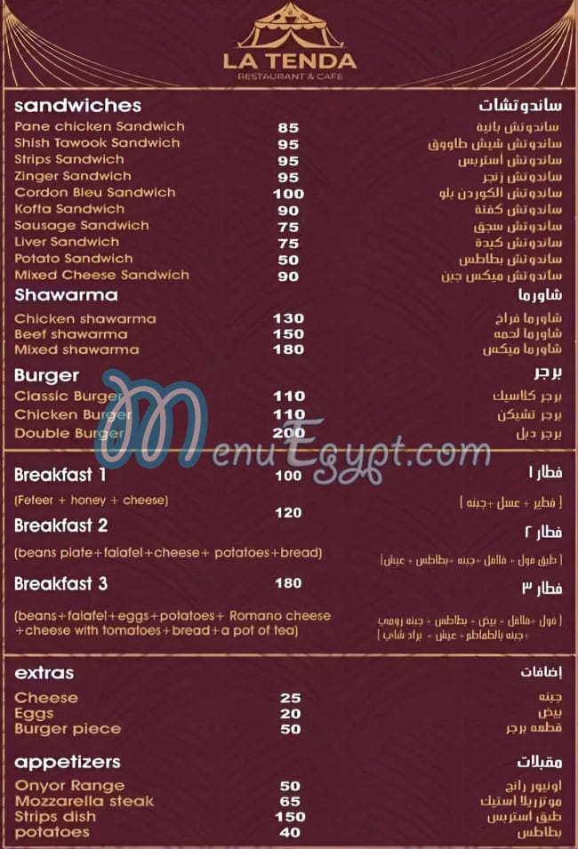 La Tenda menu