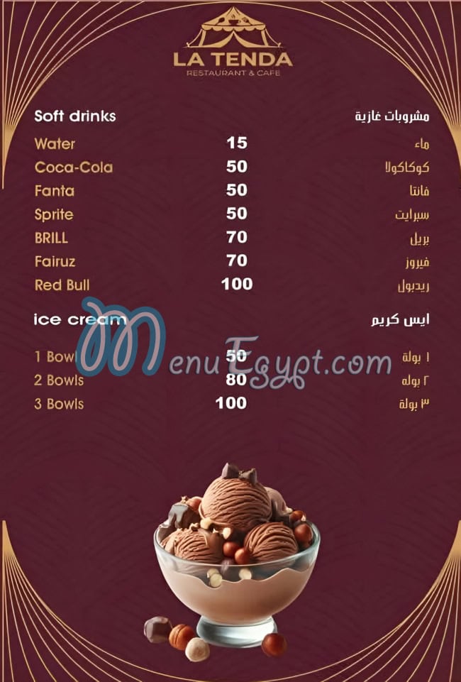 La Tenda delivery