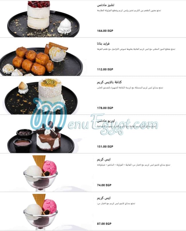 Latino Cafe menu Egypt 13