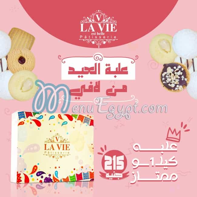 Lavie Patisserie online menu