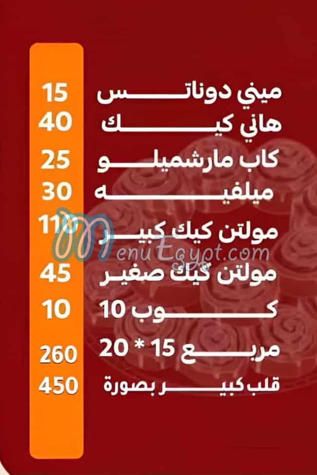 Lavoar menu prices