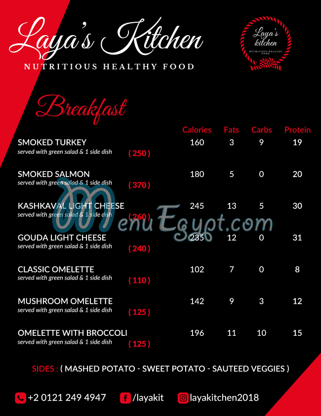 laya s kitchen menu