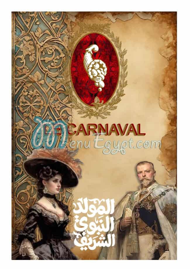 Le Carnaval menu Egypt 3