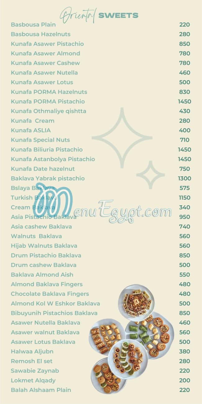 حلواني لو دوكس مصر