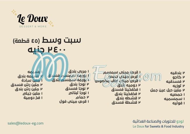 Le Doux Patisserie menu Egypt 7
