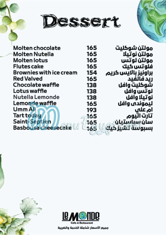 Le Monde Cafe menu Egypt 9