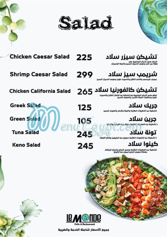 Le Monde Cafe delivery