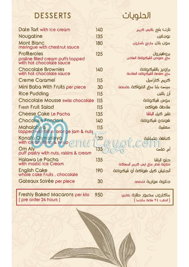 Le Pacha menu Egypt 5