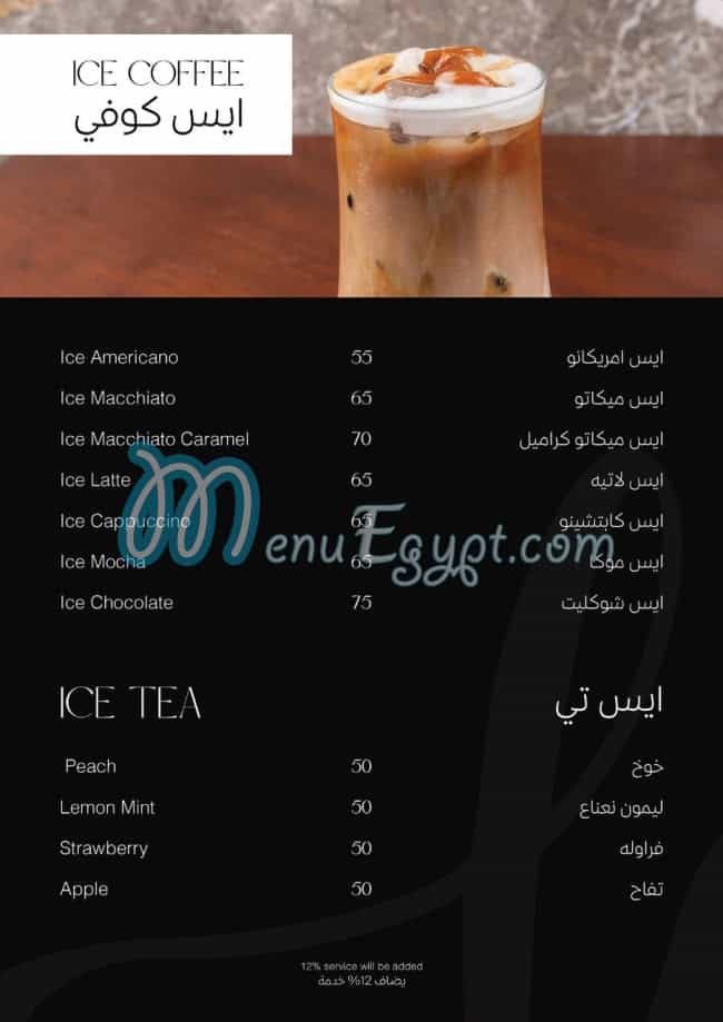 Lee menu Egypt 6