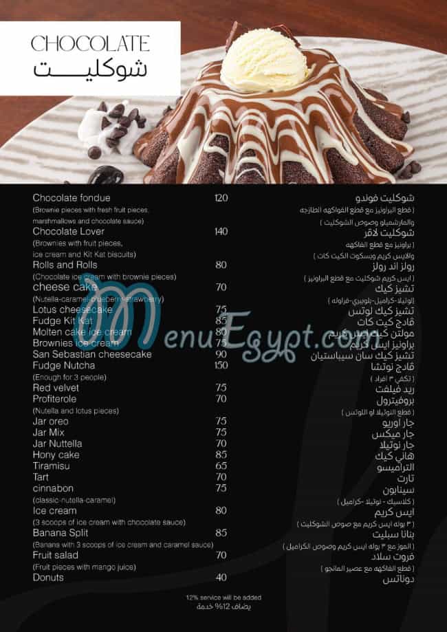 Lee menu Egypt 8