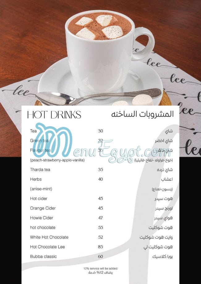 Lee menu Egypt 12