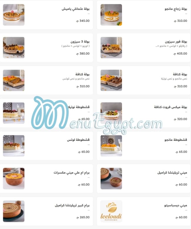 LeeLoudi Patisserie delivery menu