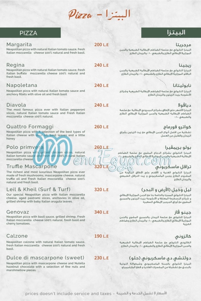 Leil wa kheil online menu