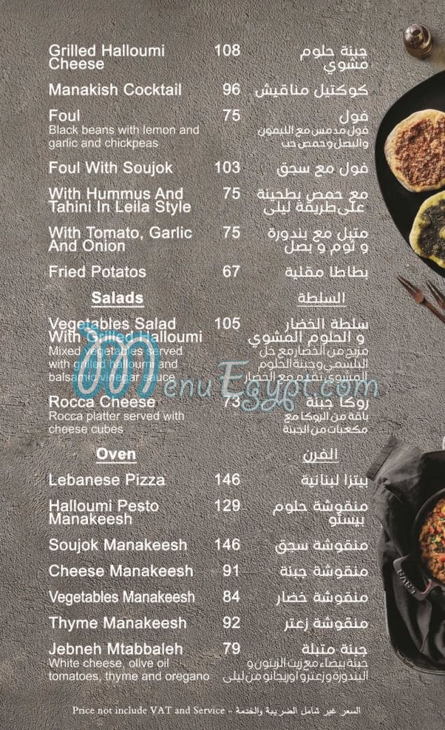 Leila Restaurant menu