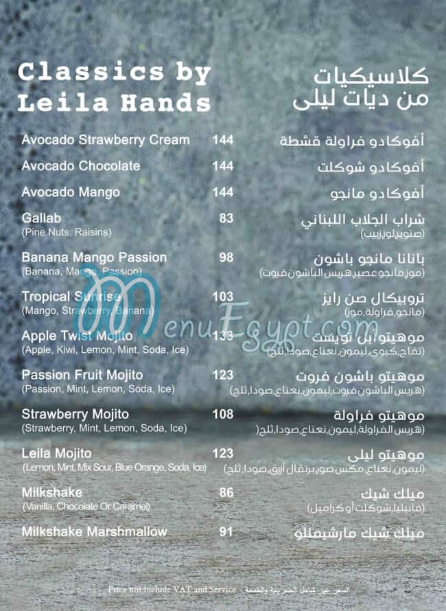 Leila Restaurant menu Egypt 11