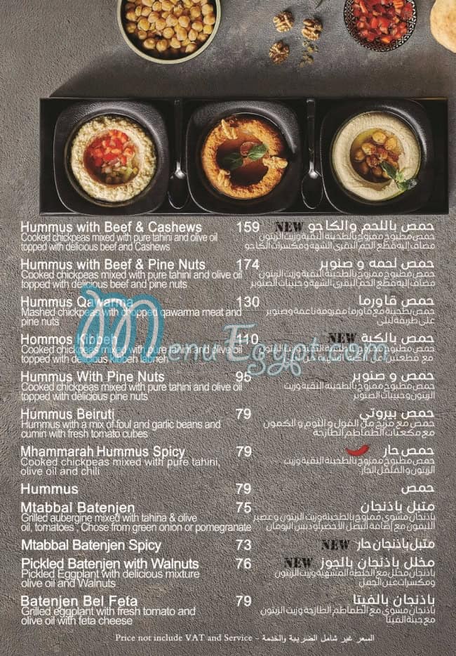 Leila Restaurant delivery menu