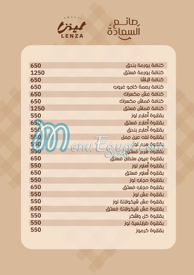 Lenza delivery