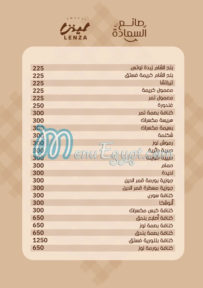 Lenza delivery menu