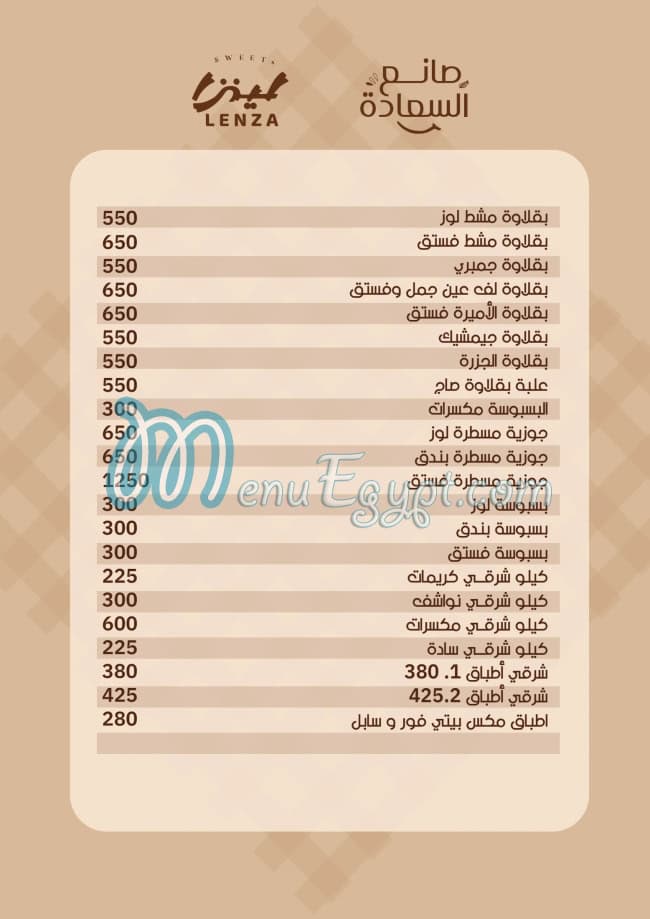 Lenza online menu