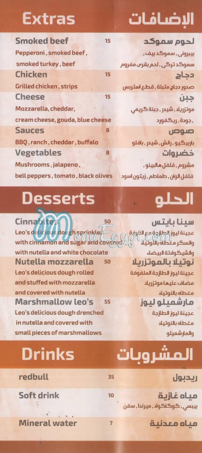 Leo s  Pizza menu Egypt