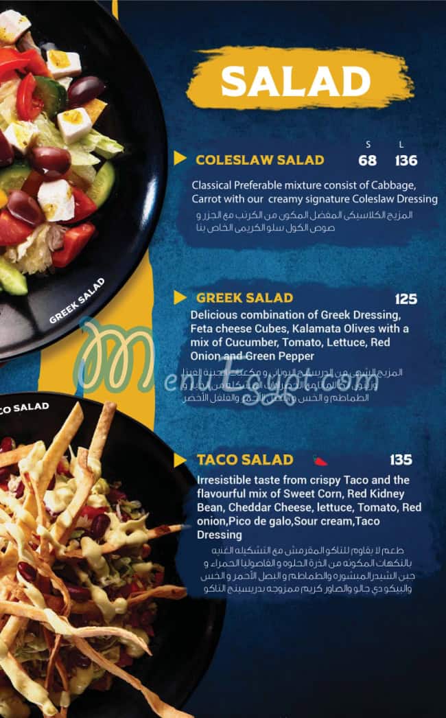 Let s Meat menu Egypt