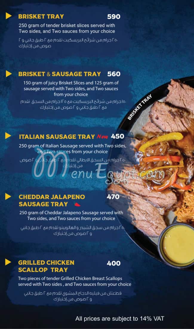 Let s Meat menu Egypt 1