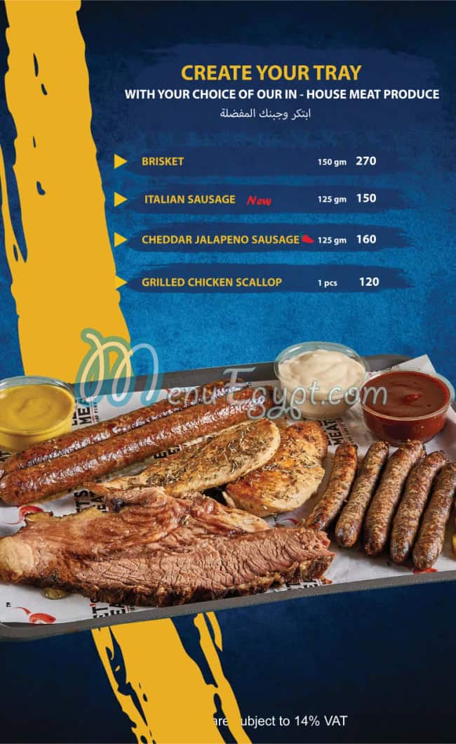 Let s Meat menu Egypt 2